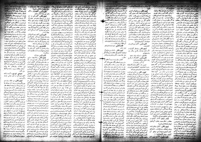 پرونده:Moz 18 39.pdf
