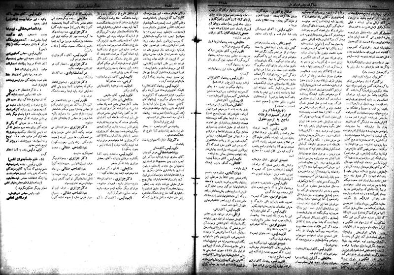 پرونده:Moz 18 39.pdf
