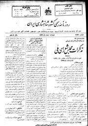 → صفحهٔ قبلی