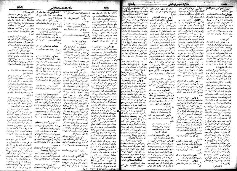 پرونده:Moz 18 97.pdf