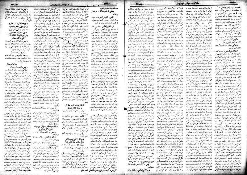 پرونده:Moz 18 97.pdf