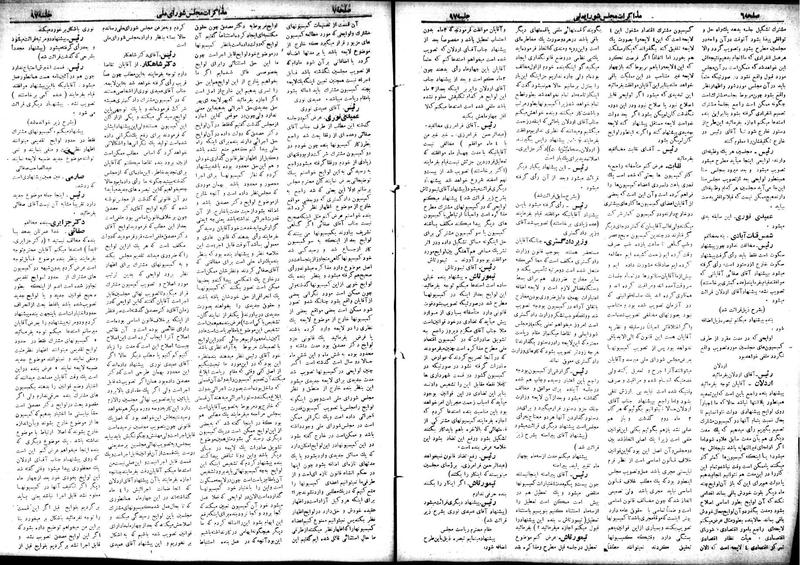پرونده:Moz 18 97.pdf