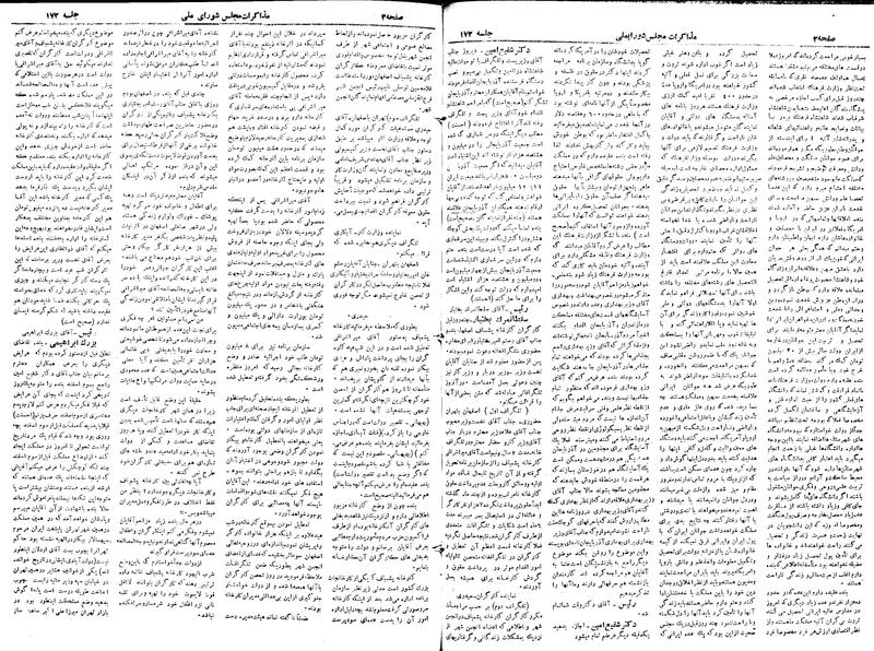 پرونده:Moz 19 172.pdf