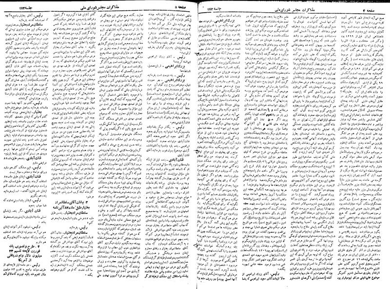 پرونده:Moz 19 172.pdf