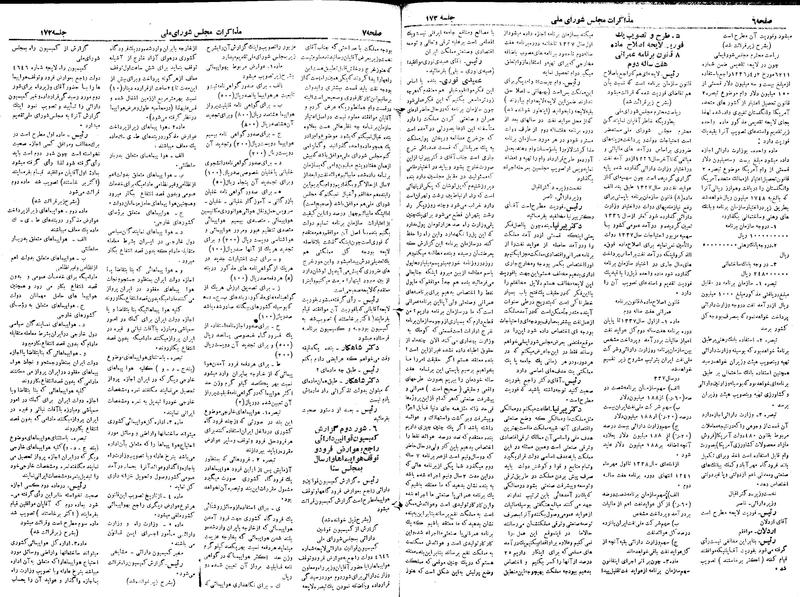 پرونده:Moz 19 172.pdf