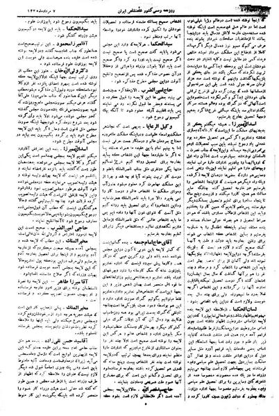 پرونده:Moz 1 236.pdf