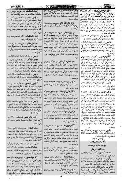 پرونده:Moz 1 236.pdf