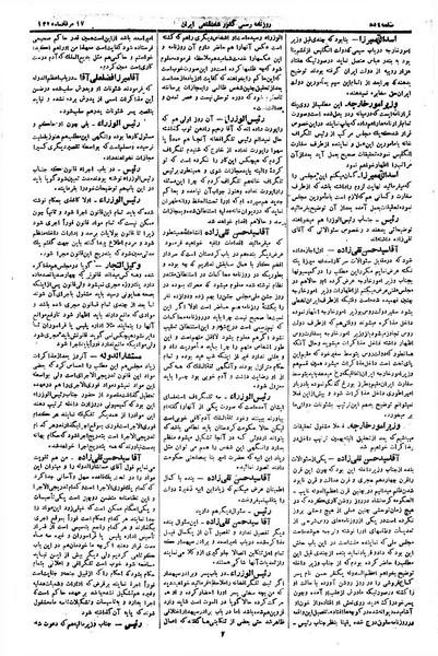 پرونده:Moz 1 264.pdf