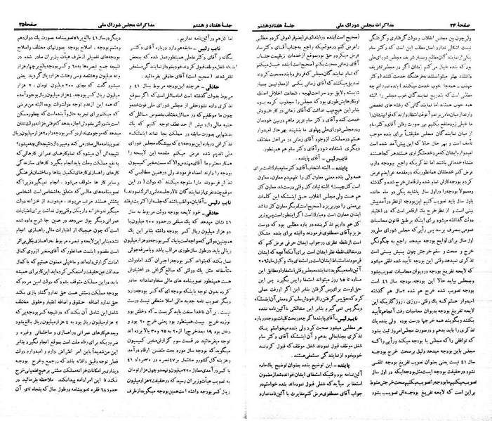 پرونده:Moz 21 78.pdf