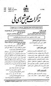 → صفحهٔ قبلی