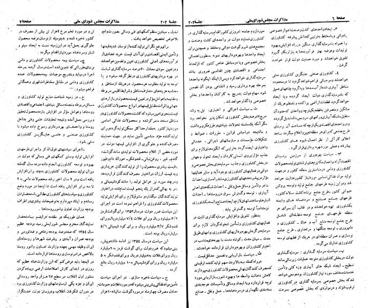 پرونده:Moz 23 202.pdf