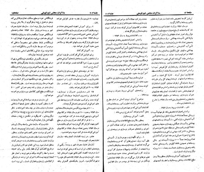 پرونده:Moz 23 202.pdf