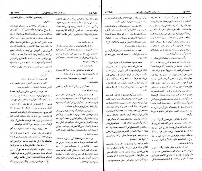 پرونده:Moz 23 202.pdf