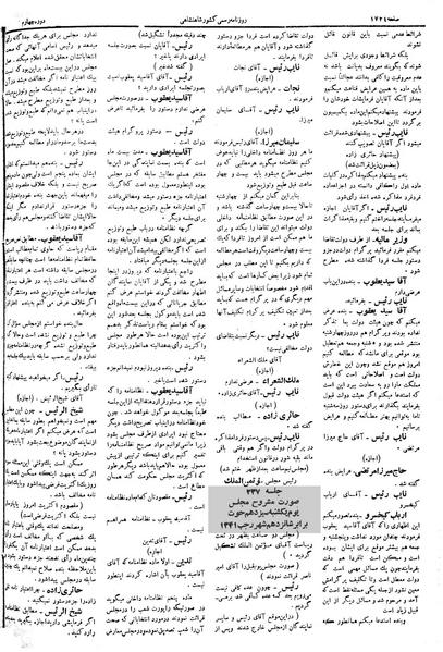 پرونده:Moz 4 237.pdf