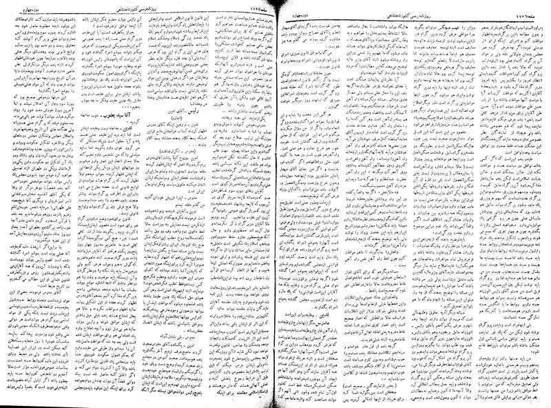 پرونده:Moz 4 237.pdf