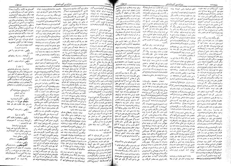 پرونده:Moz 4 237.pdf