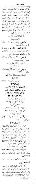 پرونده:Moz 4 237.pdf