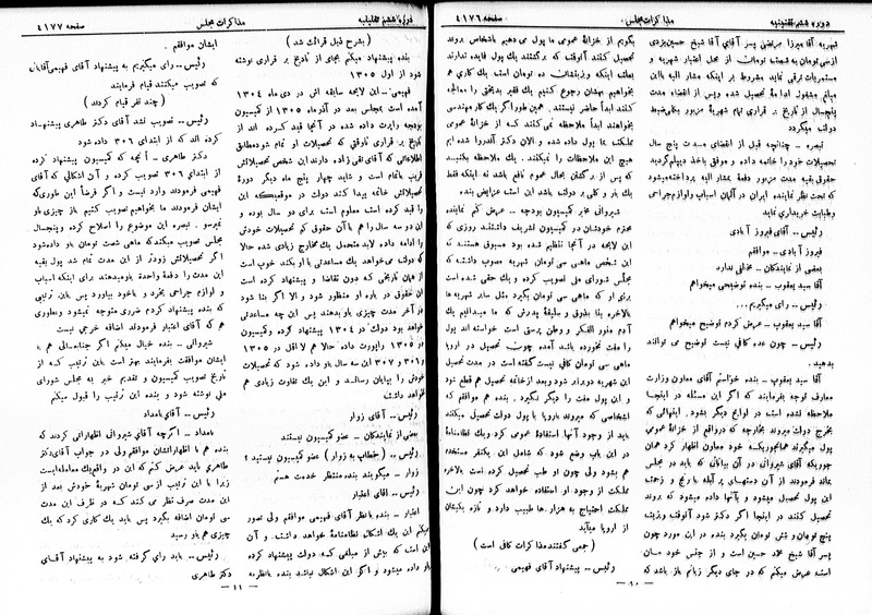 پرونده:Moz 6 234.pdf