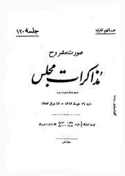 → صفحهٔ قبلی