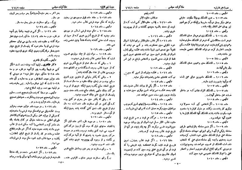 پرونده:Moz 9 120.pdf