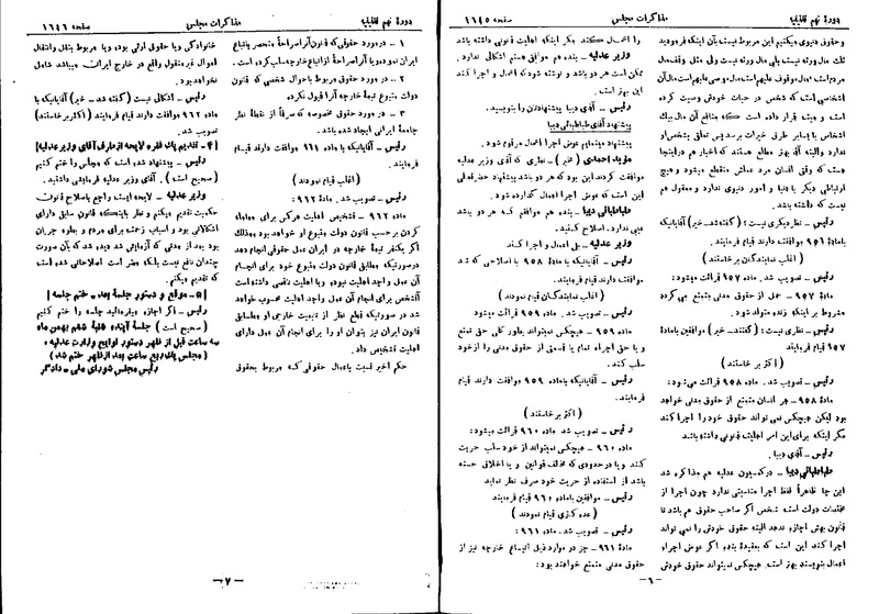 پرونده:Moz 9 120.pdf