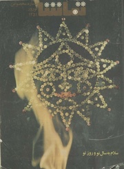 → صفحهٔ قبلی