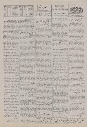 Ettelaat13071219.pdf