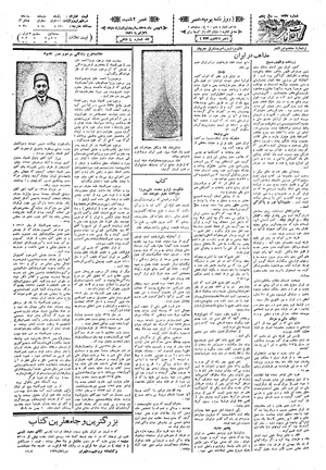 Ettelaat13091106.pdf