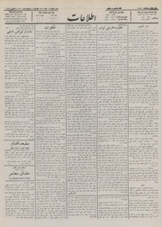 → صفحهٔ قبلی