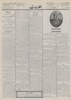 Ettelaat13110926.pdf