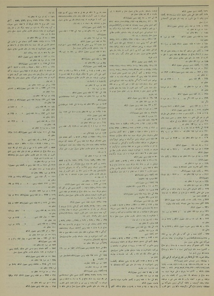 پرونده:Ettelaat13131228.pdf