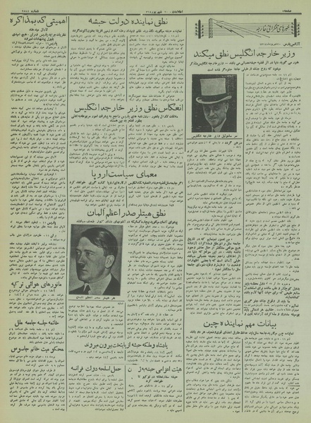 پرونده:Ettelaat13140620.pdf