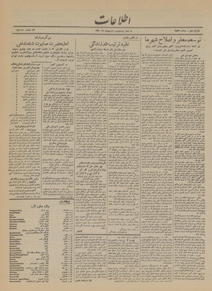 Ettelaat13200223.pdf