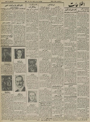 Ettelaat13210528.pdf