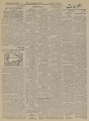 Ettelaat13220124.pdf