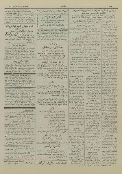 پرونده:Ettelaat13260728.pdf