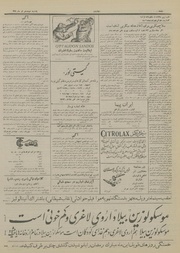 صفحهٔ بعدی ←