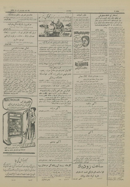 پرونده:Ettelaat13290418.pdf