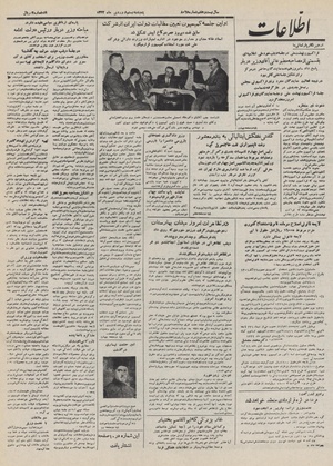 Ettelaat13320120.pdf