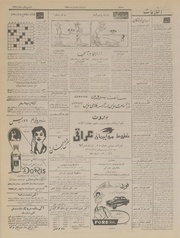 صفحهٔ بعدی ←