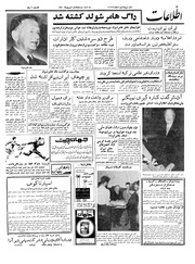 → صفحهٔ قبلی