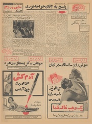 صفحهٔ بعدی ←