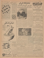 صفحهٔ بعدی ←