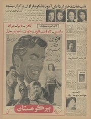 صفحهٔ بعدی ←