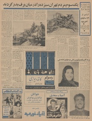 صفحهٔ بعدی ←