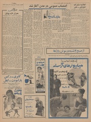 صفحهٔ بعدی ←