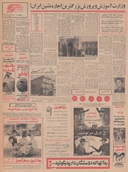 صفحهٔ بعدی ←