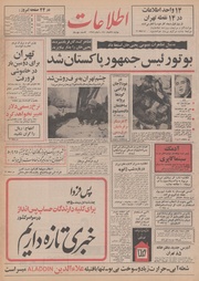 → صفحهٔ قبلی