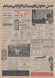 → صفحهٔ قبلی