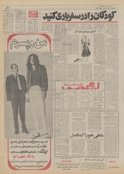 صفحهٔ بعدی ←